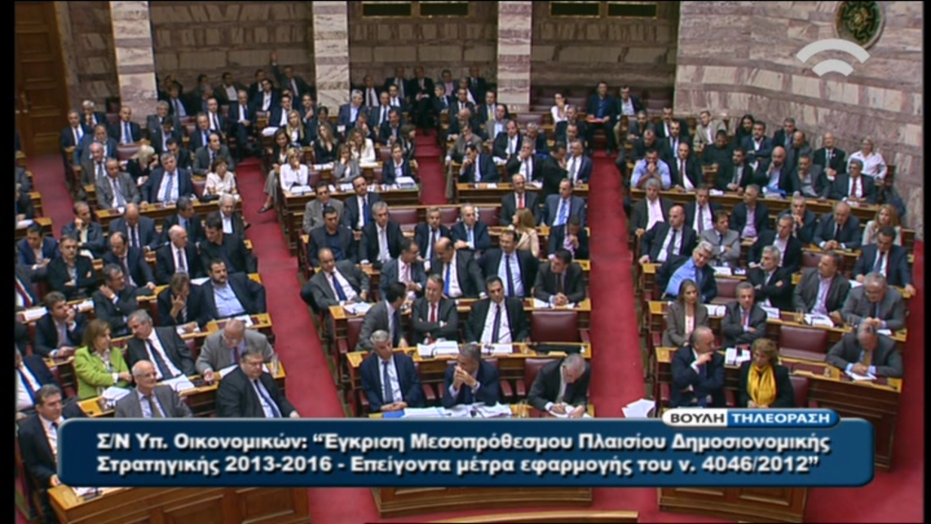 Τι κουβέντιαζαν Παπανδρέου-Πύρρος;