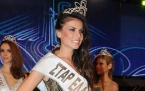 Έκλεψε την καρδιά της Σταρ Ελλάς