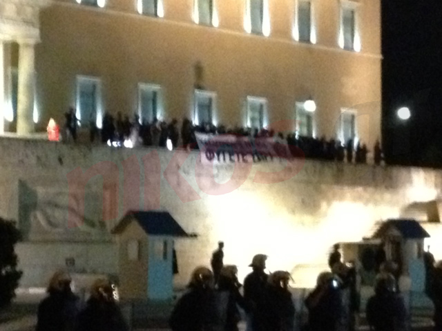 Tώρα-Ανήρτησαν πανό οι βουλευτές του ΣΥΡΙΖΑ