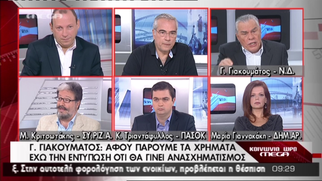 Κριτσωτάκης: Ατζέντα Χρυσής Αυγής ο Σαμαράς