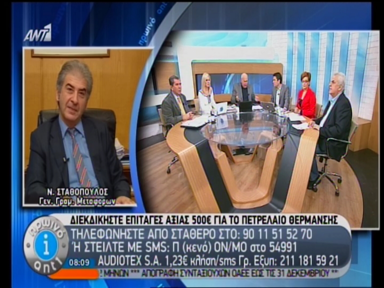 Ελεύθερες μετακινήσεις για άνεργους;