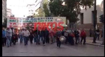 ΒΙΝΤΕΟ: Στη Σταδίου η πορεία της ΠΟΕ-ΟΤΑ