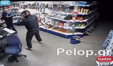 Βίντεο- Ληστεία στο βενζινάδικο