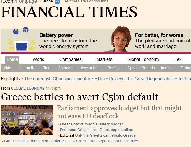 FT: Mάχη για το χρέος των 5 δισ.