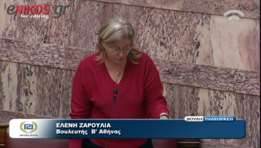 Υποχρεωτική στράτευση γυναικών ζητά η Χρυσή Αυγή