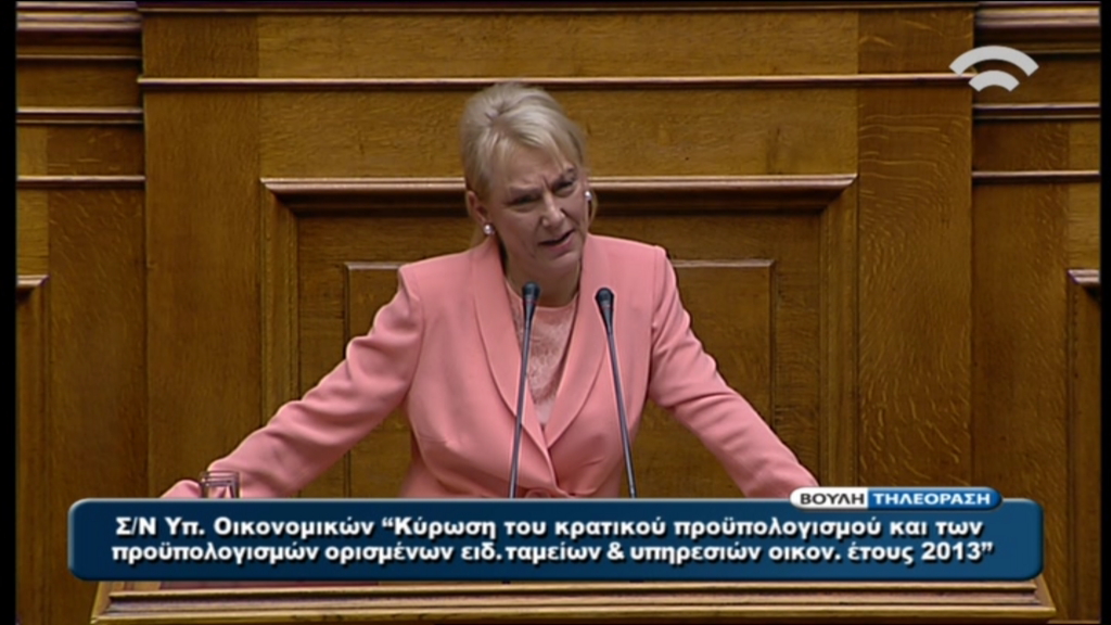 Πιπιλή: Κλείστε με νόμο τα βουλευτικά γραφεία