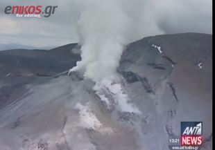 Εξερράγη ο «άρχοντας» των ηφαιστείων