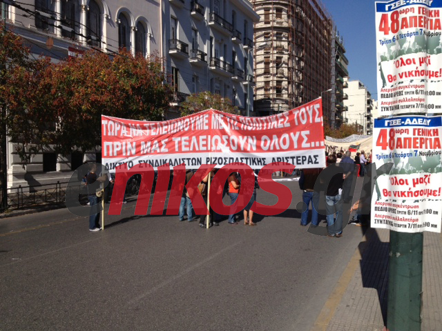 Τώρα-Διαδηλωτές στην Πατησίων