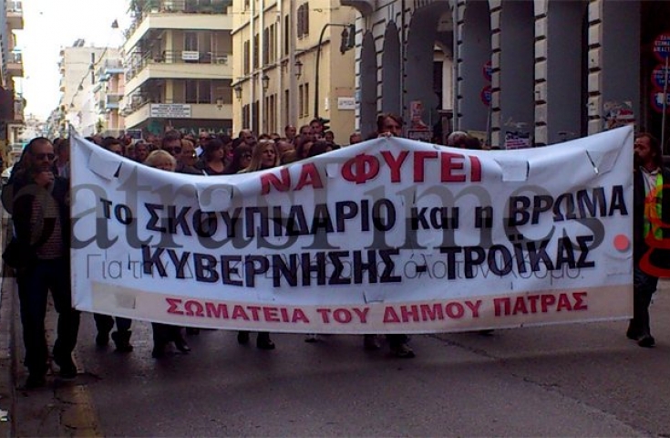 Απέκλεισαν το λιμάνι της Πάτρας