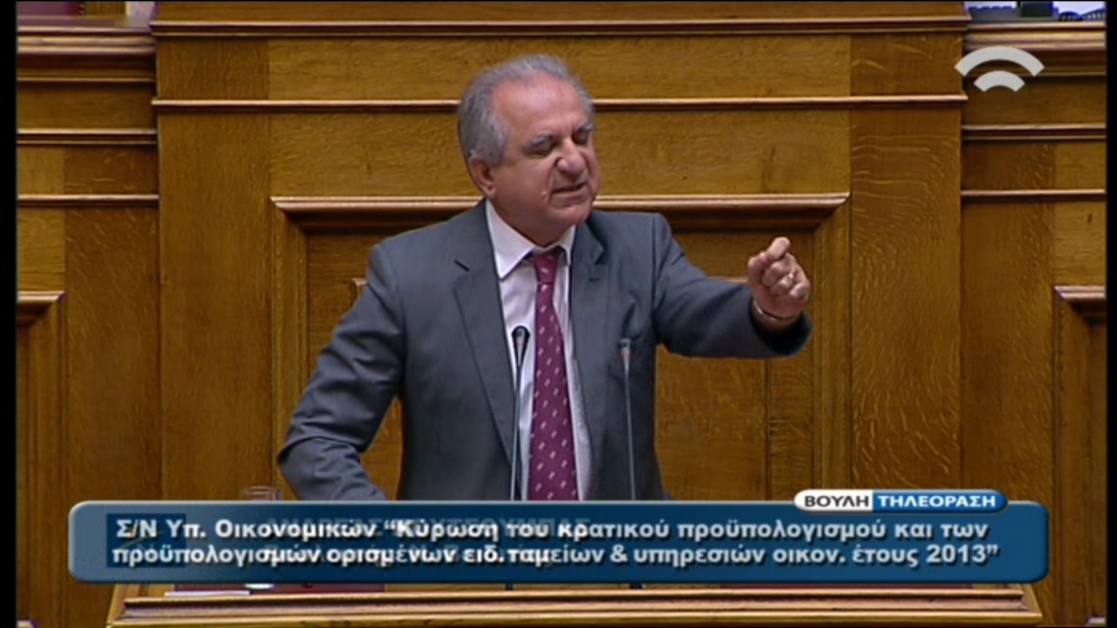 Νέο “αστέρι” στη Βουλή