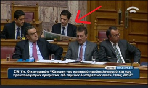 Οι βουλευτές μιλούν και αυτός διαβάζει εφημερίδα!