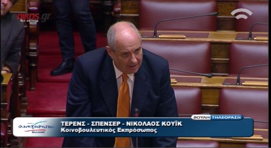 Ο Κουίκ για τους ΟΤΑ