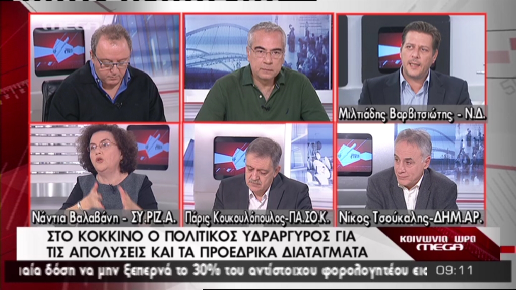 Βαρβιτσιώτης: Φοροφυγάς ο Τσίπρας