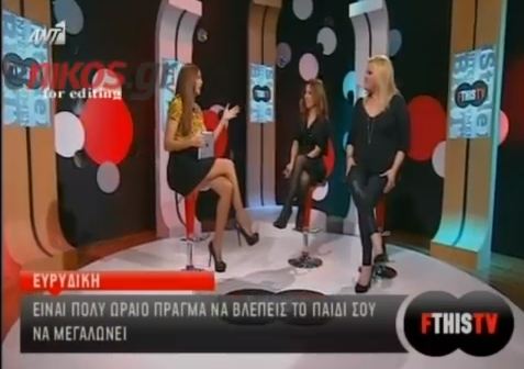 Και όμως! Είναι παντρεμένη