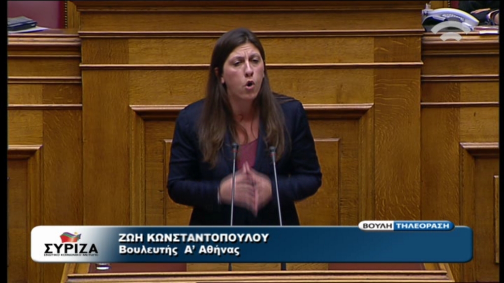 ΒΙΝΤΕΟ-Κωνσταντοπούλου κατά Μεϊμαράκη