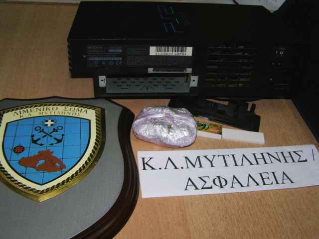 Έκρυβε το χασίς στο playstation!