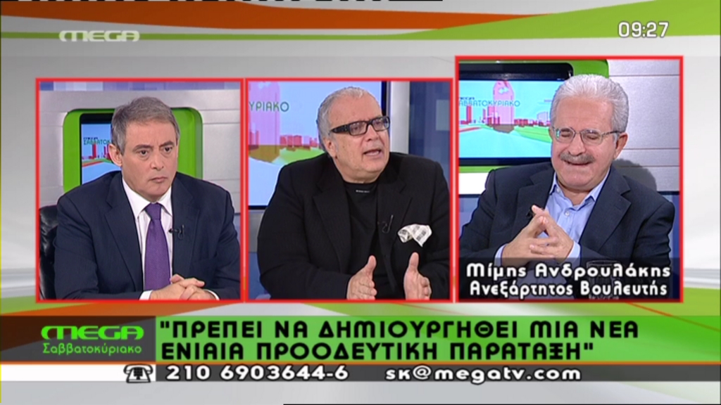 Ανδρουλάκης: Εγώ με Βενιζέλο και Λοβέρδο; Είναι δυνατόν;