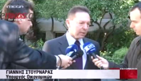 Το «θρίλερ» με τη δόση