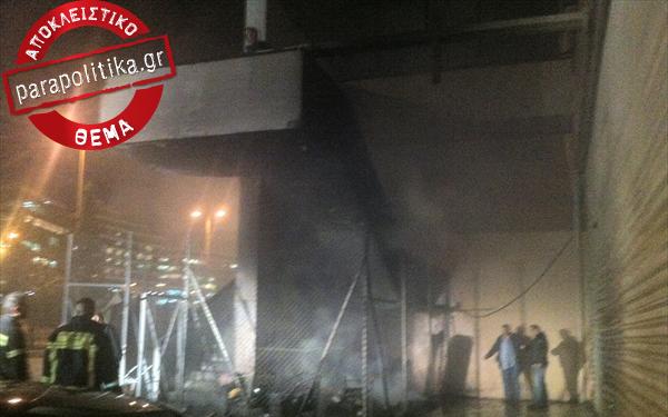 Η αιτία της πυρκαγιάς ήταν το κρύο