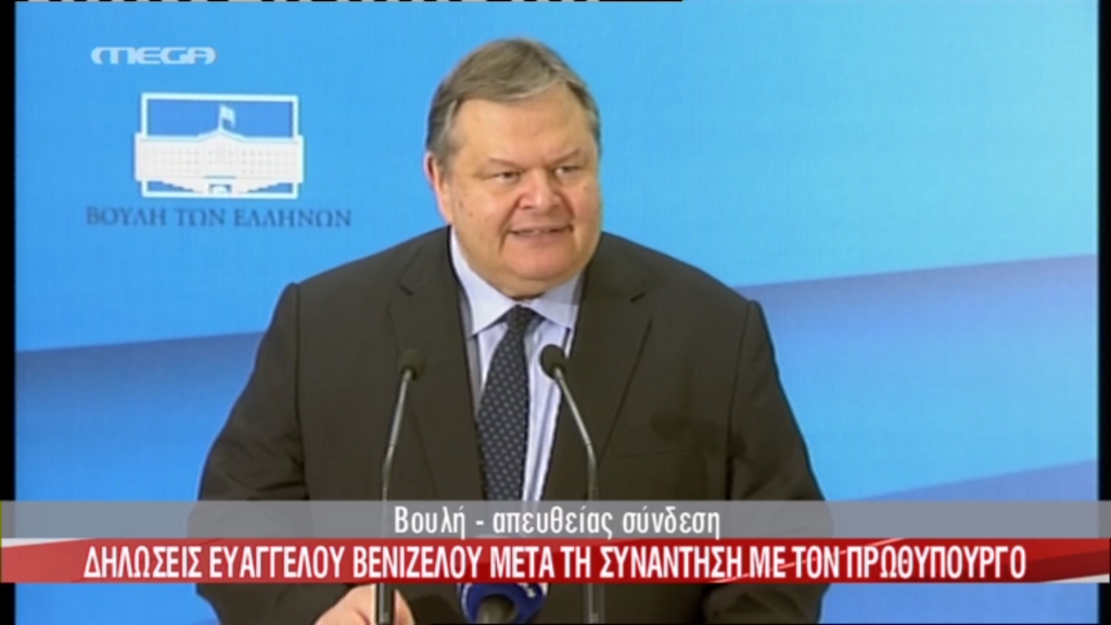 Βίντεο-Οι δηλώσεις Βενιζέλου