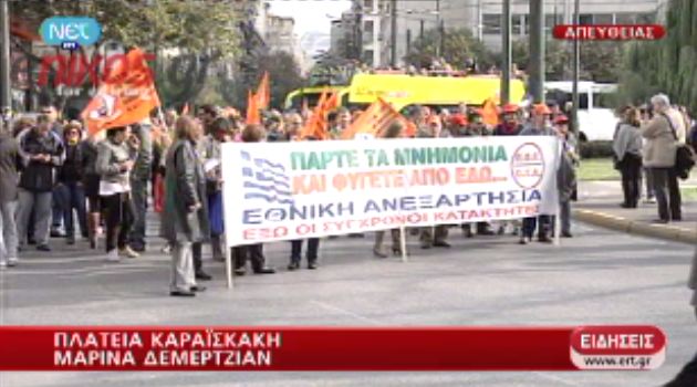 Τώρα: Κλειστή η Βασ. Σοφίας