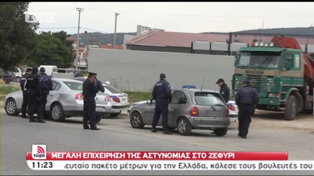 Βίντεο-Η αστυνομική επιχείρηση σε Άνω Λιόσια, Ζεφύρι