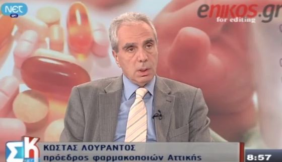 Νέες κινητοποιήσεις οι φαρμακοποιοί;