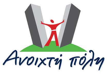 “Ανοιχτή Πόλη”: Καταγγέλλει επίθεση σε μέλη της