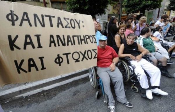 Στο δρόμο για την αξιοπρέπεια