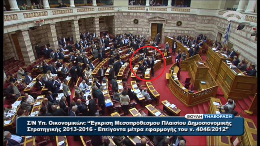 Η χειραψία Βενιζέλου-Παπανδρέου