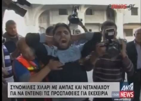 ‘Ογδοη μέρα αιματοχυσίας