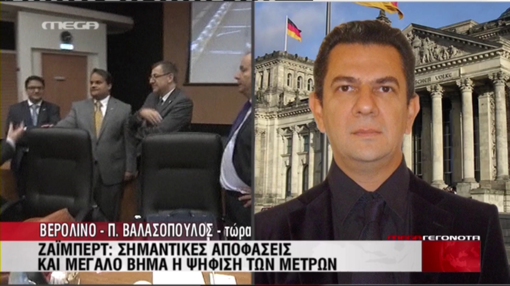 Οι δύο προϋποθέσεις για τη δόση