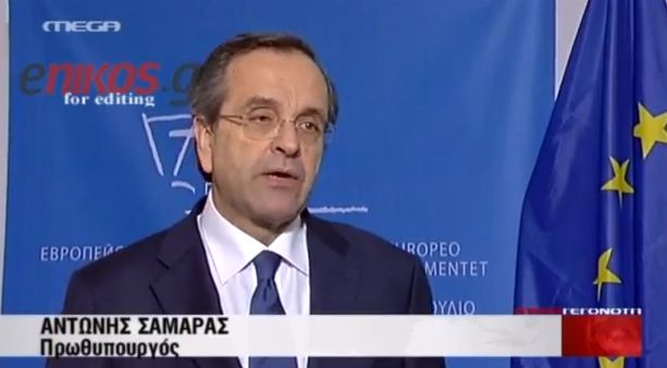 ΒΙΝΤΕΟ-Σαμαράς:Γυρίζω ακόμα πιο αισιόδοξος