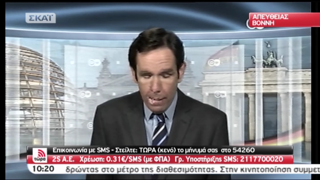 «Εχουμε κερδίσει μισό δισ. από την Ελλάδα, να τα επιστρέψουμε»