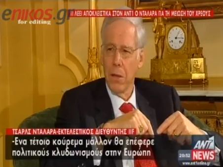 Νταλάρα:Η Ελλάδα έχει κάνει πολλά