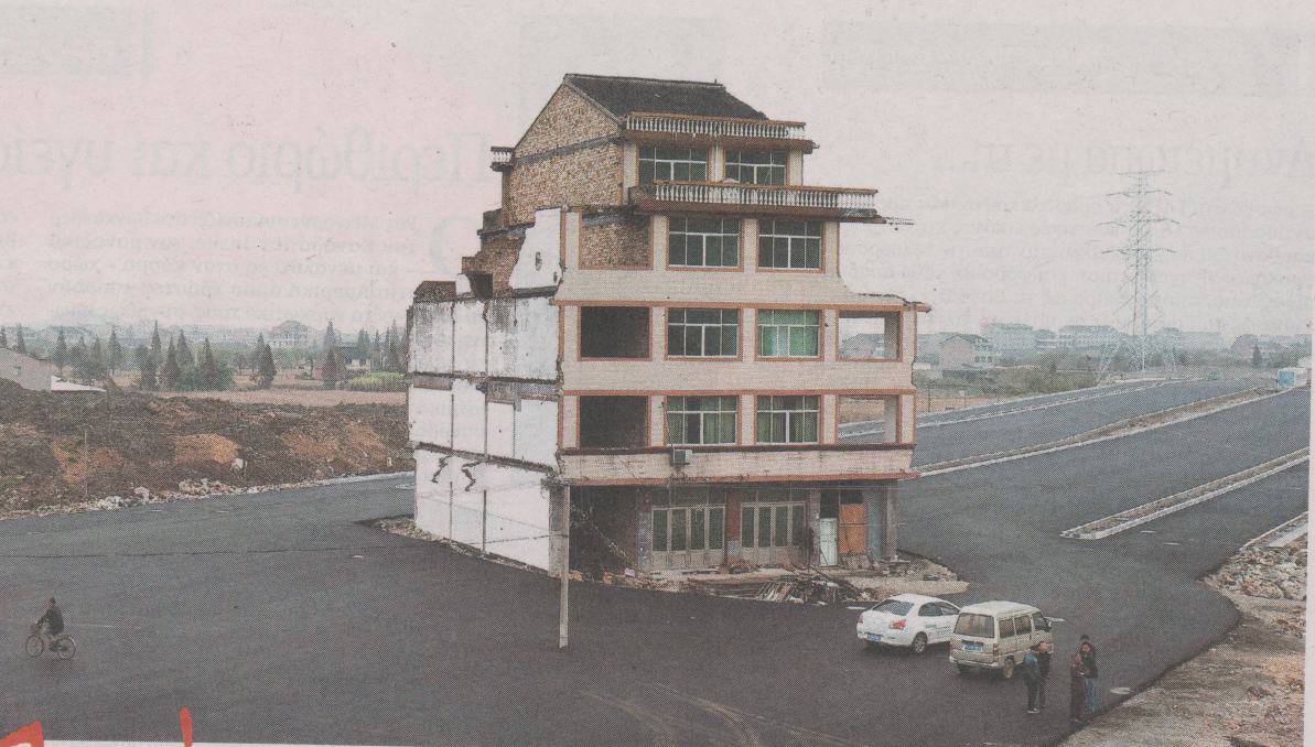 Αυτό θα πει σπίτι πάνω στο δρόμο