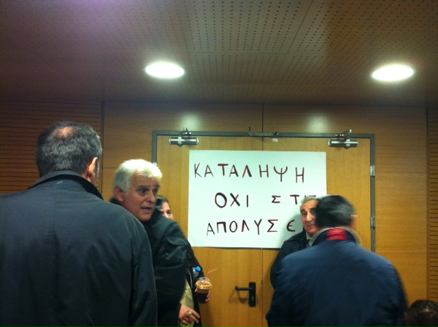 Τώρα-Κατάληψη στο δημαρχείο Θεσσαλονίκης