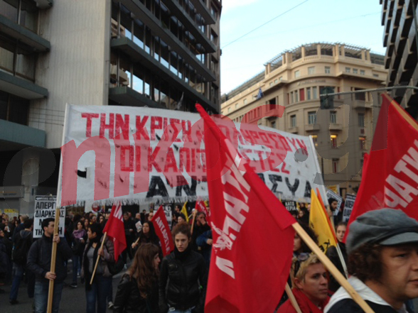 Τώρα- Με πανό στο Σύνταγμα