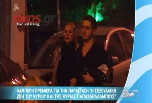 Στην πρεμιέρα του Ζουγανέλη