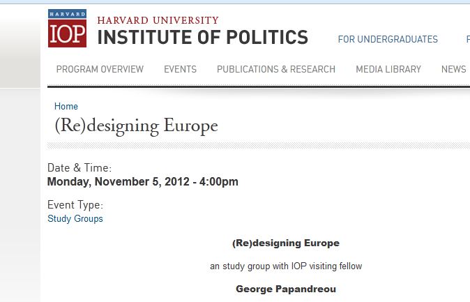 Γιατί ζήτησε άδεια ο ΓΑΠ;