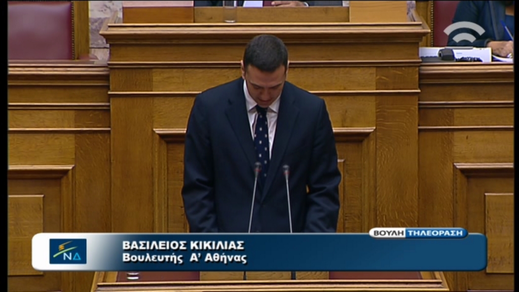 Η πρώτη του Κικίλια