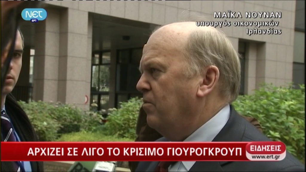 Μάικλ Νούναν: Απόψε θα υπάρξει λύση