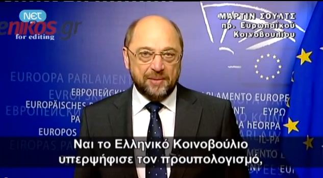 Σουλτς: Τις επόμενες ημέρες η δόση στην Ελλάδα