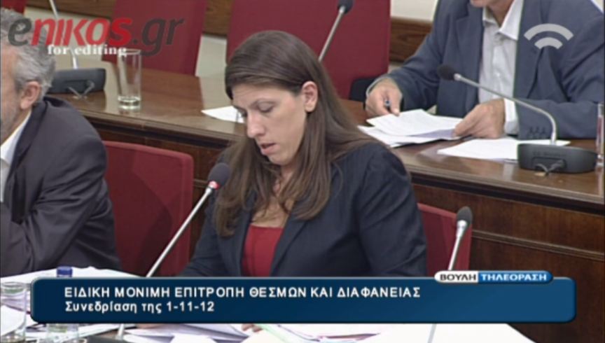 Νεράντζης χωρίς Κωνσταντοπούλου δεν γίνεται…