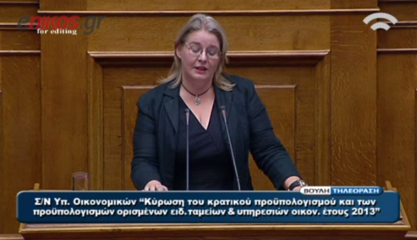 Ζαρούλια: Κάνω πολιτική, όχι κατινιές