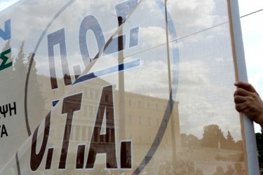 Δεν θα δώσουν στοιχεία οι δήμαρχοι