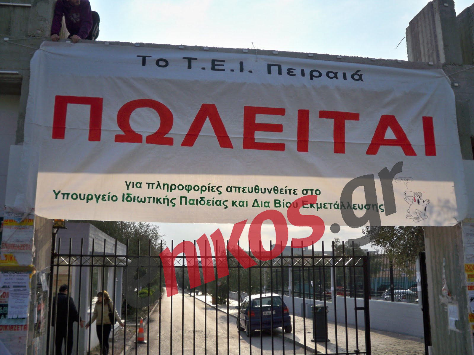 “Δίκιο έχουν αλλά μας ταλαιπωρούν”