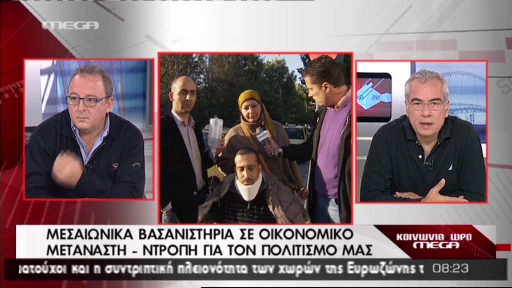 Ανατριχιαστικές λεπτομέρειες