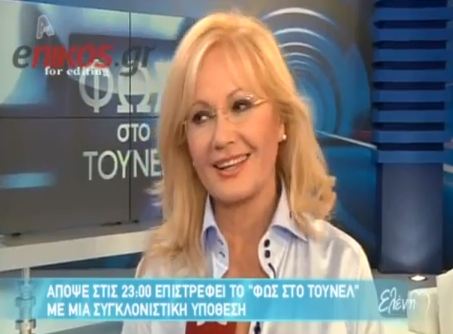 Απόψε η πρεμιέρα της Νικολούλη