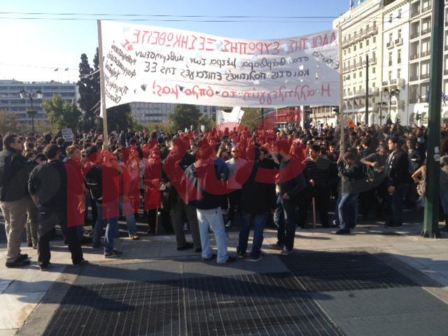 Τώρα – Η πορεία ΓΣΕΕ – ΑΔΕΔΥ έξω από τη Βουλή